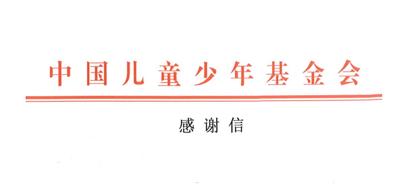尊龙凯时-人生就是搏!