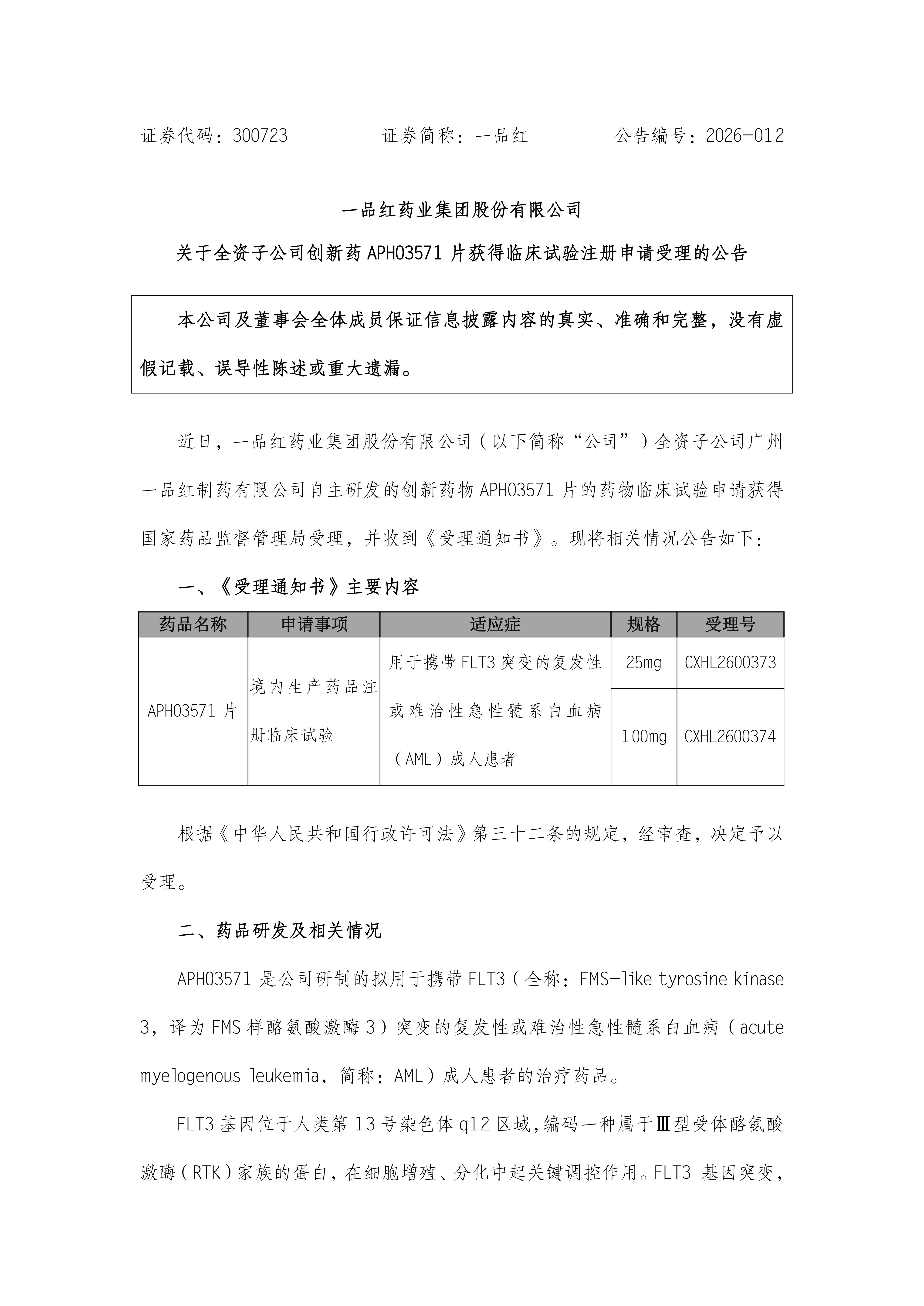 3fc14ccfa705cfd176f36f5df8810443 尊龙凯时-人生就是搏!