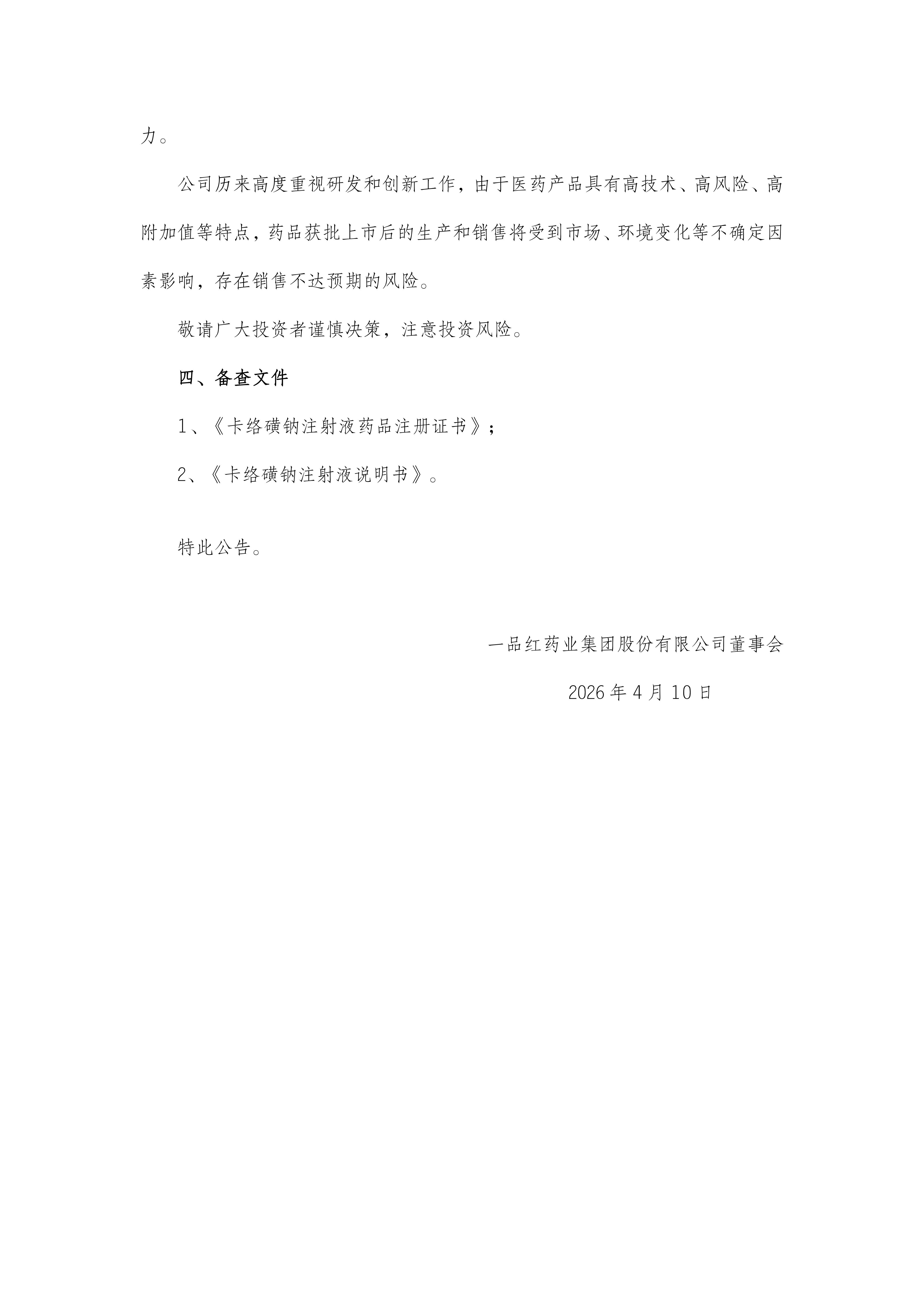 84cf9832a4d12d8e04fb634988cea655 尊龙凯时-人生就是搏!