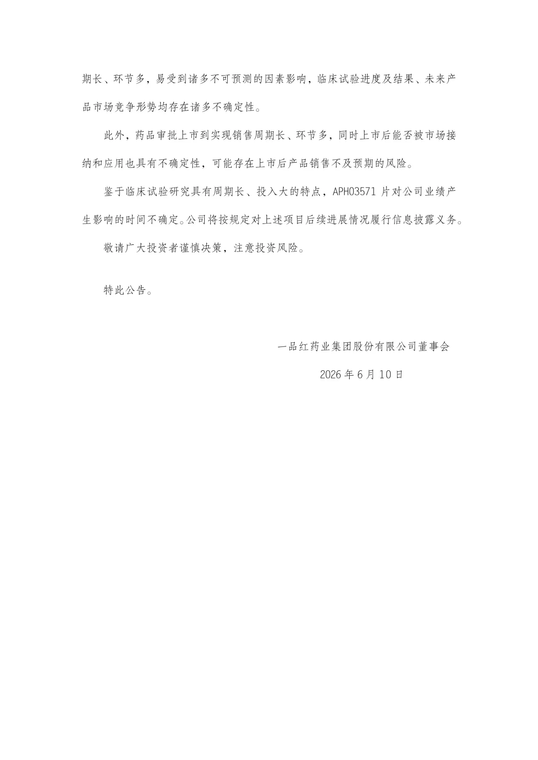5cee0a63c551305dc471fb9095b4f0af 尊龙凯时-人生就是搏!